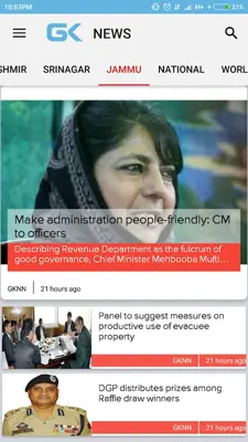 Greater Kashmir android App screenshot 3